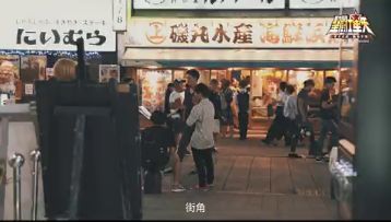 日本遇见圣斗士，中国看见小宇宙