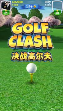 《决战高尔夫》不是完美也能一杆进洞