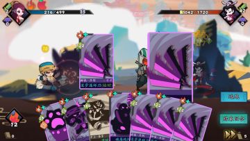 【游侠翻身攻略】最新版万剑追步流，省手，省屏幕高伤害