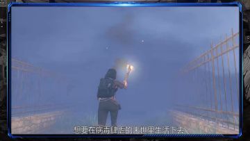 《明日之后》生存课堂：末日来临，什么最重要？