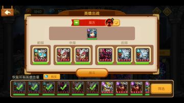 【爆料】暗影之塔全新BOSS暴风之女首爆！