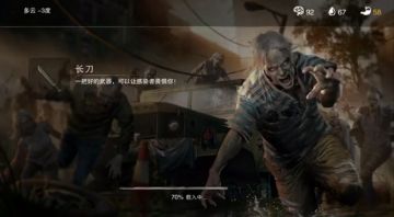 火火火箭筒 快来随我看《废土行动》大杀器实战视频