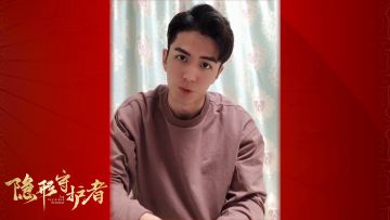新年快乐～来自肖途的新年祝福奉上
