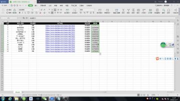 【获奖公示】ios预约活动开奖啦！！！（第二批）