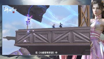 斗气阁挑战幻境赢取功法