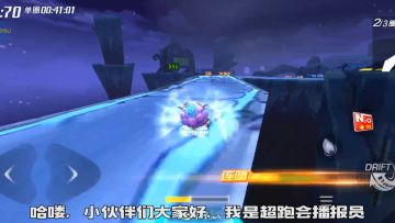 【寻宝攻略】车友要找的宝藏，“幽灵”都保它不住！