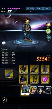 6月补丁精血套5000精神2件套特效测试（小吵闹）