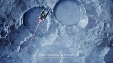 10月24日正式开放国内下载《第二银河》中国科幻走出国门！