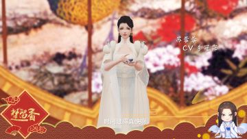 周年庆外观曝光！来自四面八方的生日祝福把我感动哭了…