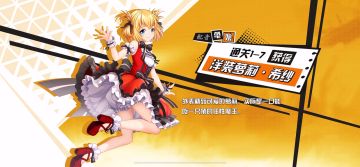 《王牌御史》手游关卡1-1通关录屏-哎呀哪里来的狼人大佬呀！