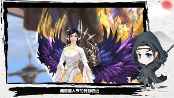 《斗破苍穹手游》情缘系统教学视频