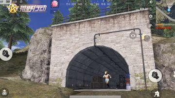 荒野行动：别追啦！！