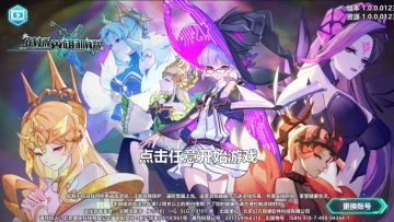 无限战争2.0全禁武开放，村正限定华丽登场！