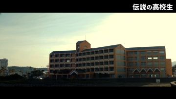 《螺旋英雄谭》携手松重丰新作预告片公开，五郎参上！