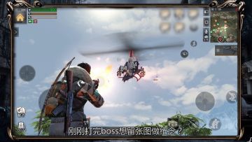 [资讯]《明日之后》相机功能体验