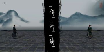 我花里胡哨剑法掌门人又回来啦！