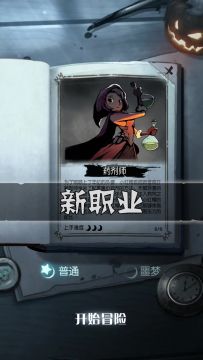 【终极爆料】药剂师新版本-视频出炉