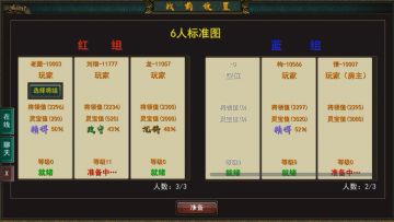 三国古战略重回taptap啦