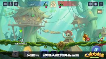 【视频】感受冰雪的力量 《坦克大决战》之水鬼
