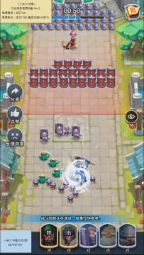 第二届《小兵大冲锋》对战有奖竞猜