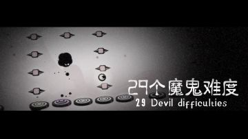 《永不言弃：黑洞！》今日开启全球预订 抖腿神曲先给你听