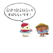 本喵萌不萌！就问你萌不萌！