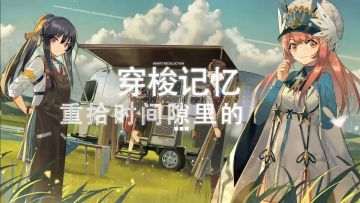 【灵武秘闻】伊丽莎白