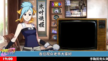 【木叶快报】小李对小樱一见钟情