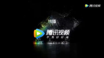 腾讯互娱、企鹅影视强强联手 《雪鹰领主》打造IP矩阵
