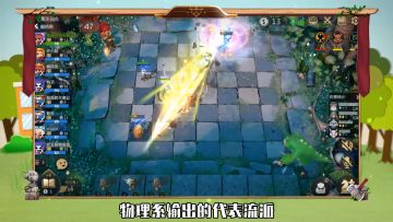 《多多自走棋》新手学堂第十四期-不眠猎