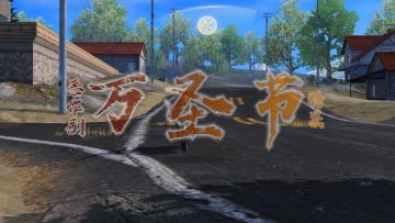 荒野行动：万圣节快乐~