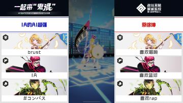 【活动】#COMPASS第一届官方水友赛总结——优胜队伍析出