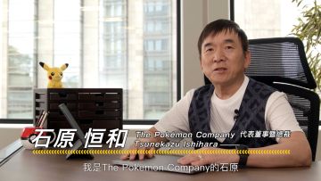 道馆回归，极巨化对战！《宝可梦 剑/盾》直面会信息整理