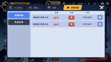 还有就是补偿机制做的***，人家几把ssr换的苦无