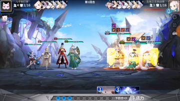 三回合极限过兔王