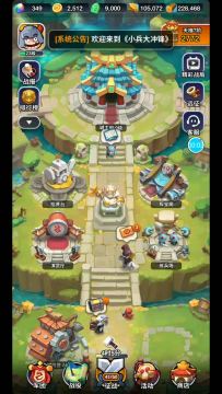 [穆桂英极限挑战赛]——极限通关