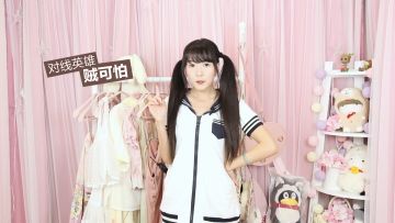 《躺赢教室》第16期——打倒狗男女