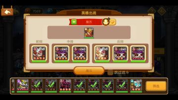 【爆料】暗影之塔全新BOSS神圣游侠齐天大圣首爆