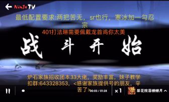 蝙蝠399 ，401打法教学