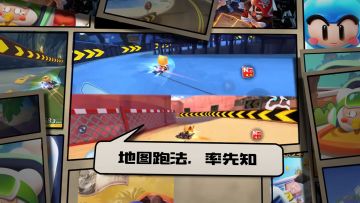 超跑培训班 | 学好这3招，未完成的第五区任你漂！