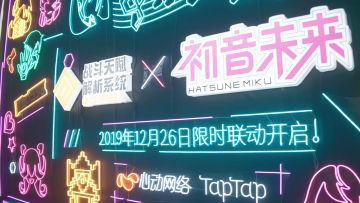 [CP25]DAY1 这是什么酷炫赛博朋克荧光灯