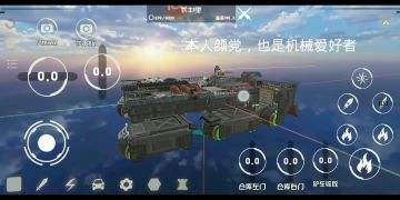 蜗牛I型多功能战车(原创)