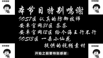 《一拳超人：最强之男》玩家视频投稿 | 317W爆炸输出黄金球