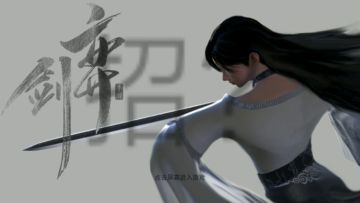 奕剑进阶教程，你也想华丽的击败敌人吗？