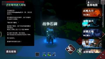 双刀速刷兽王！30秒速过！