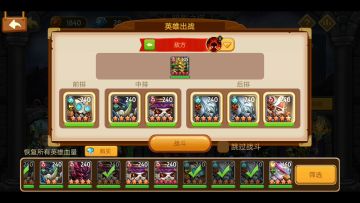 【爆料】暗影之塔全新BOSS蛮夷牧师千年法老王降临！