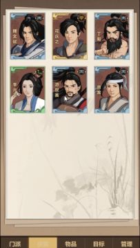 关于《老江湖》鸽到现在的一封道歉信和研发进展