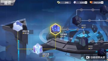 外传巨龙3星攻略