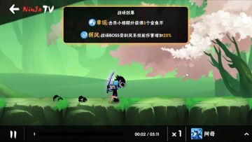 家族联赛第三轮小组赛战斗播报