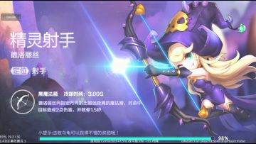 《跳跳大咖》新版本视频预告